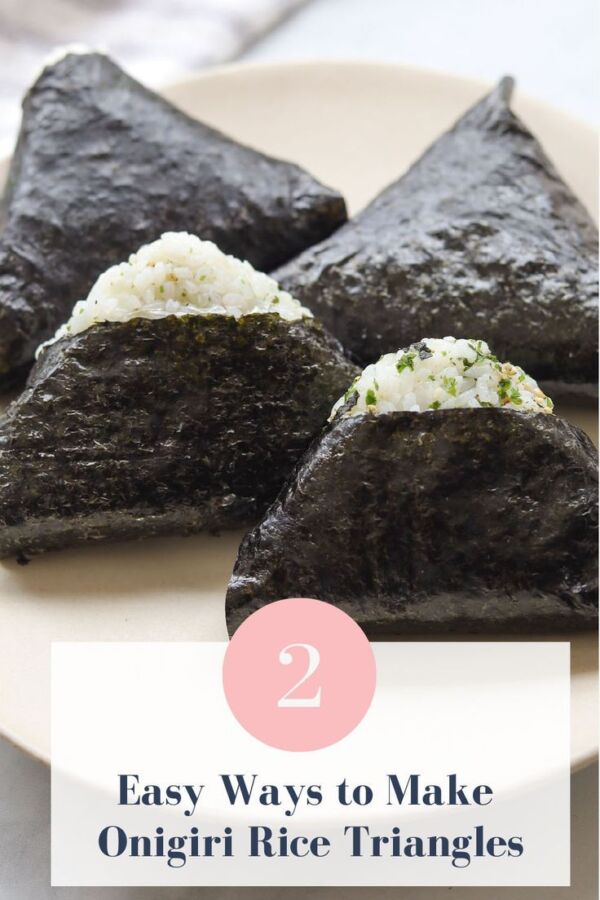 Choisir riz pour onigiri